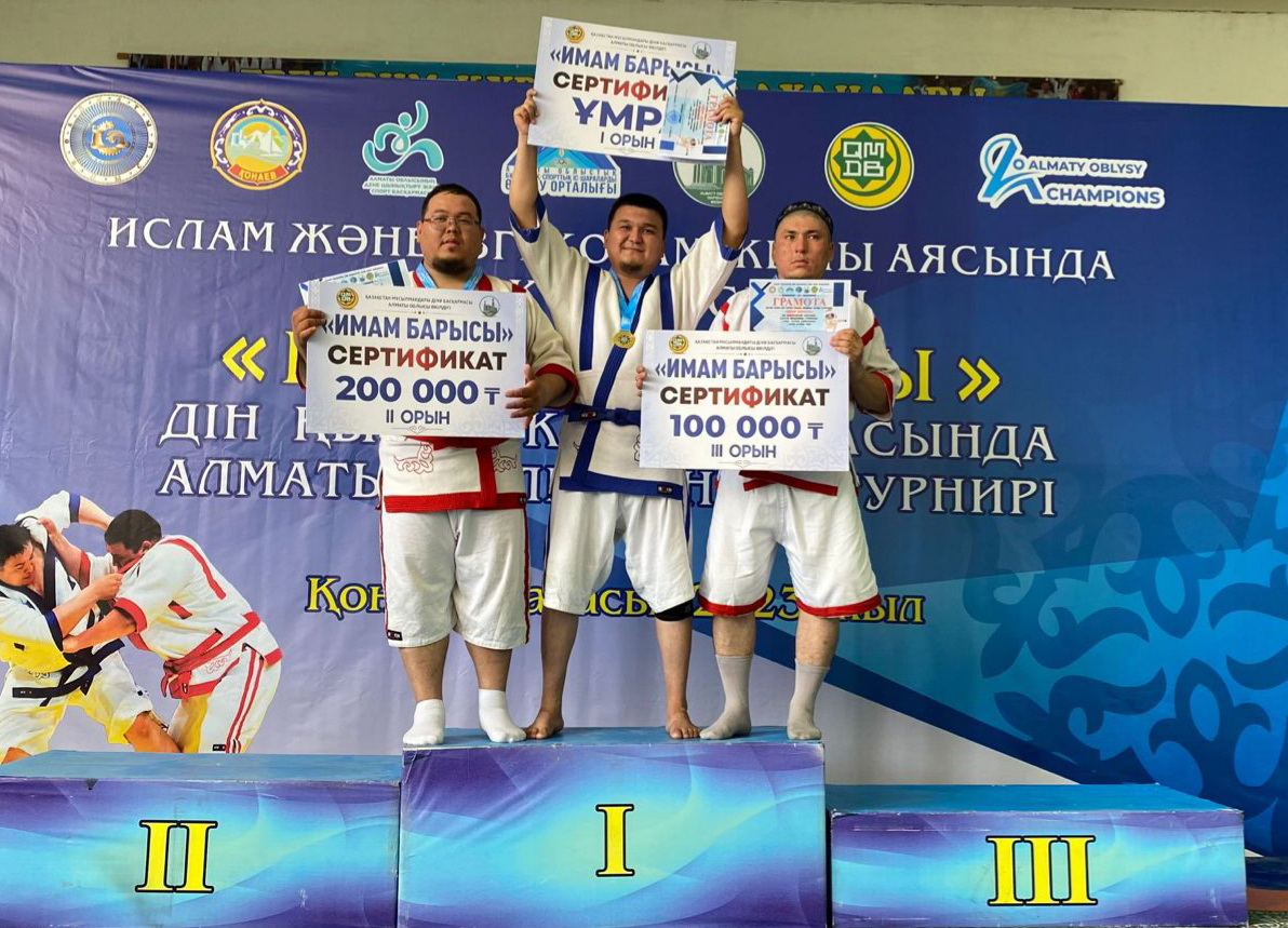 يمامدار دا كۇرەسكە بەيىم