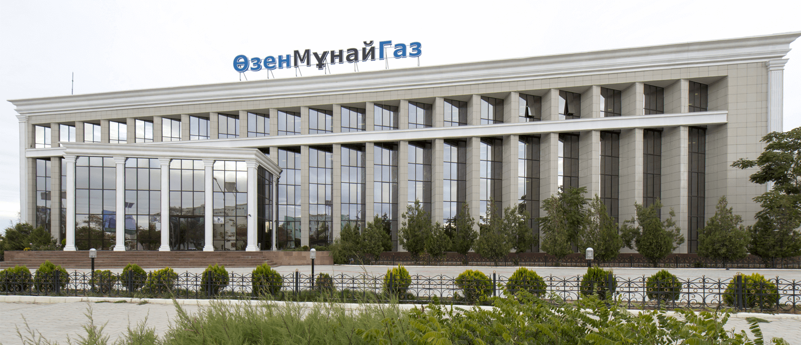 «وزەنمۇنايگازداعى» تەكسەرىس قورىتىندىسى