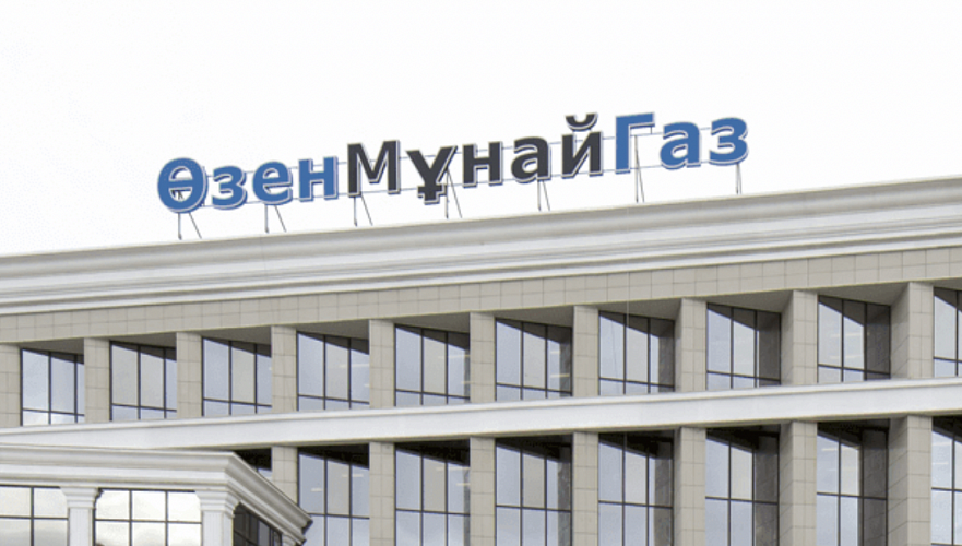 «وزەنمۇنايگاز» قىزمەتكەرلەردى جۇمىسقا زاڭسىز قابىلداعان