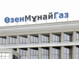 «وزەنمۇنايگاز» قىزمەتكەرلەردى جۇمىسقا زاڭسىز قابىلداعان