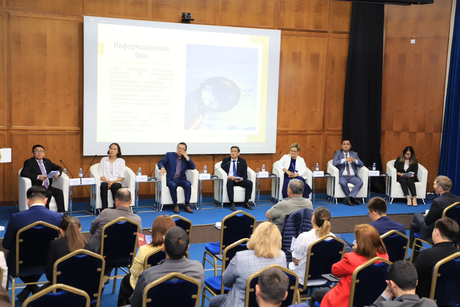 مەملەكەتتىك قىزمەتتىڭ جاي-كۇيىنە كەشەندى زەرتتەۋ جۇرگىزىلدى