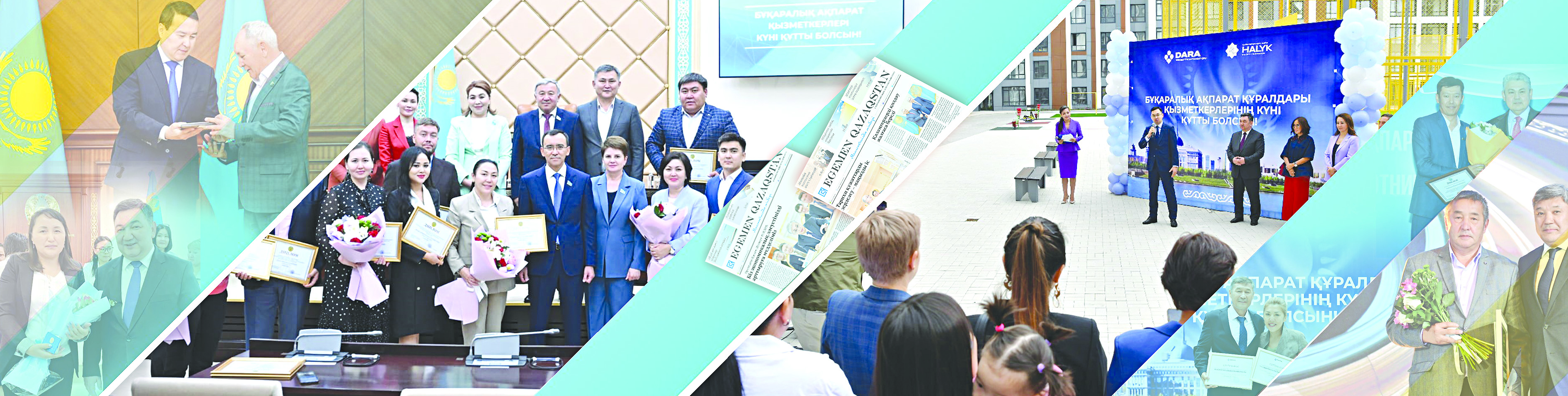 جۇلدە جاۋعان جىل