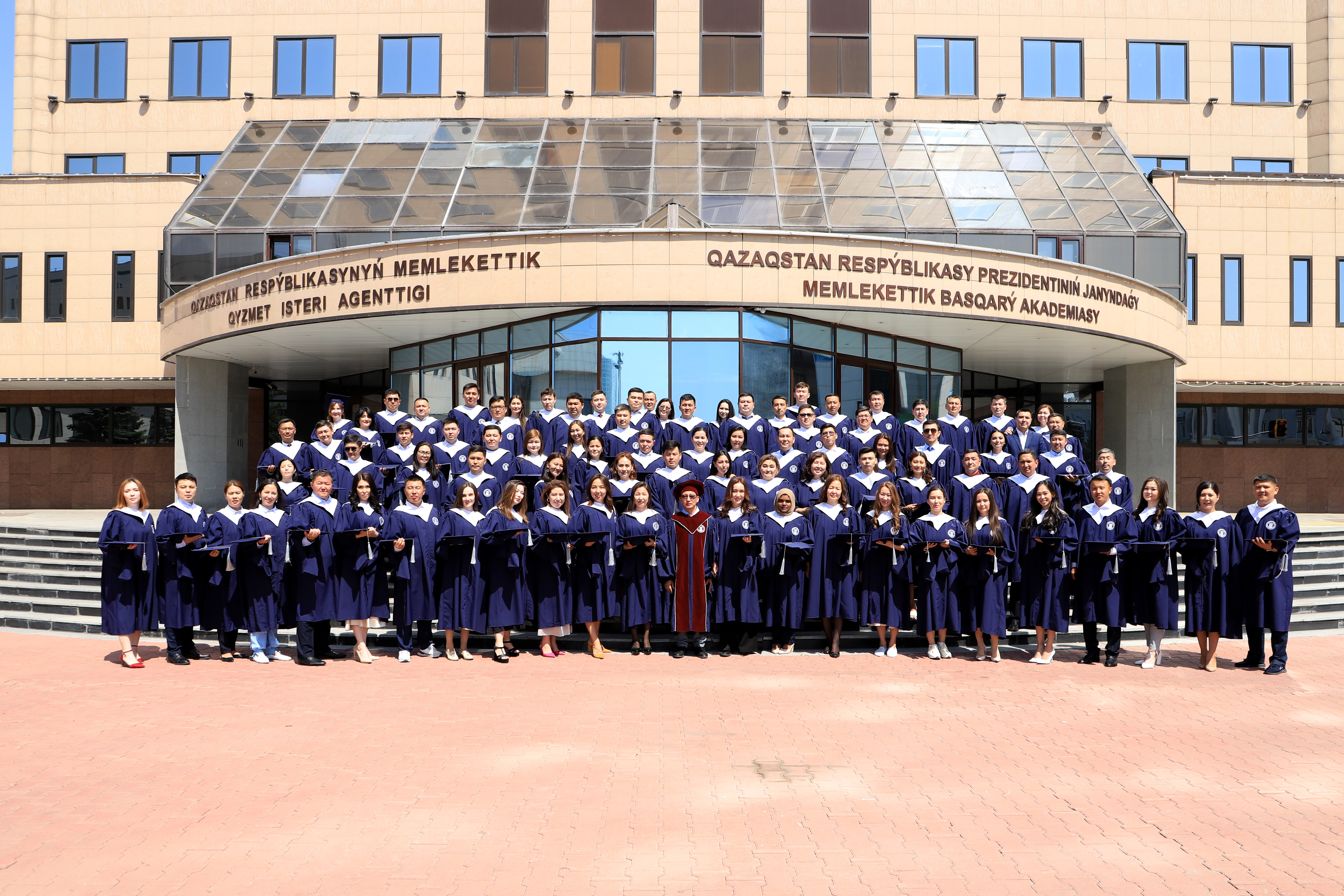 مەملەكەتتىك باسقارۋ اكادەمياسىنىڭ تۇلەكتەرىنە ديپلوم تابىستالدى