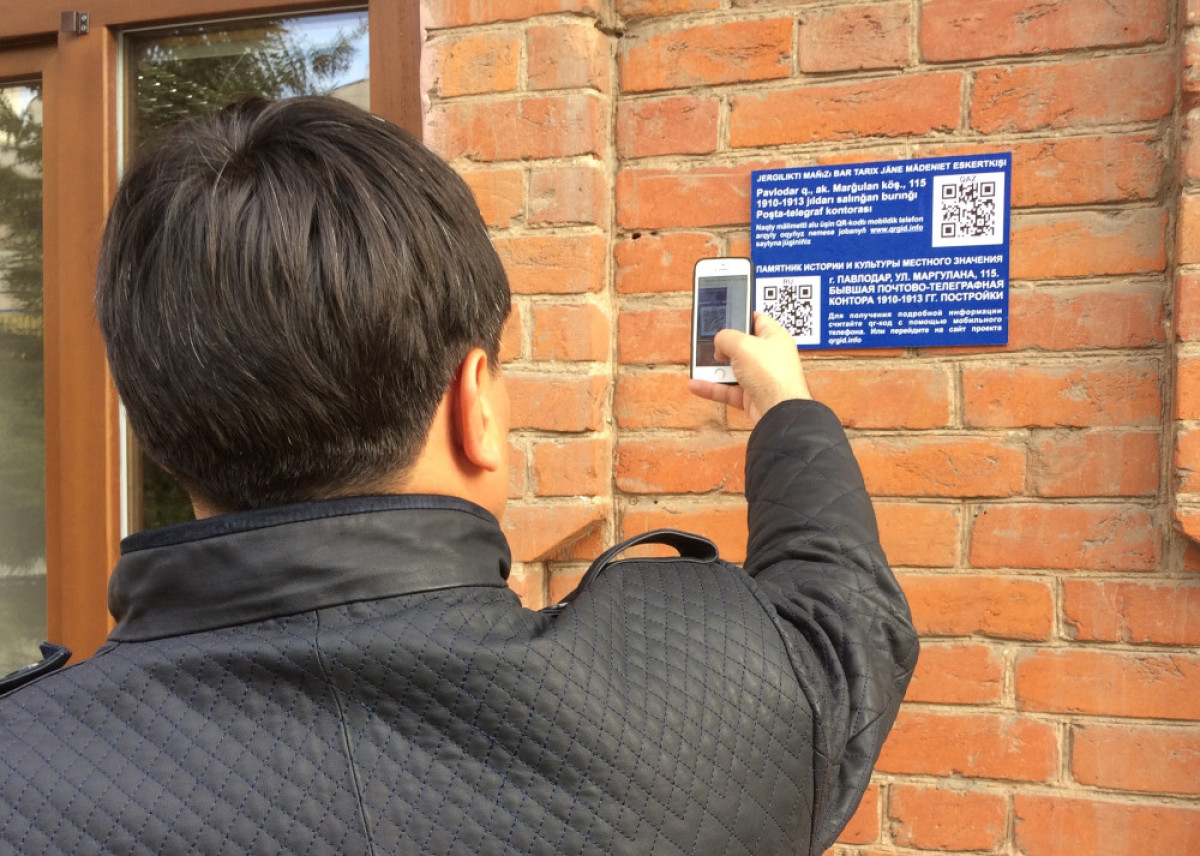 QR-كودتىڭ لاڭى