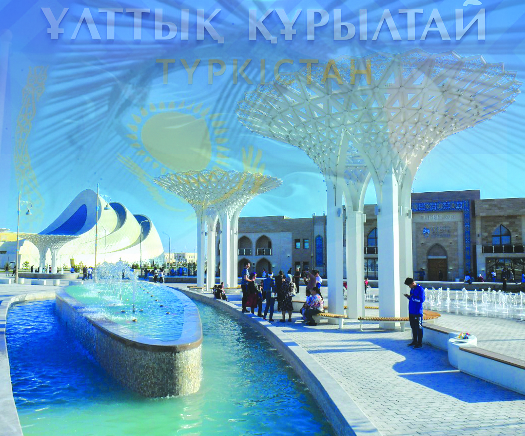 ادالدىق – قۇتتى قوعامنىڭ تەمىرقازىعى