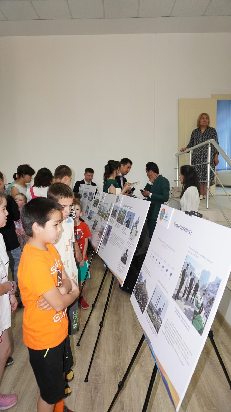 شاھار شەجىرەسى