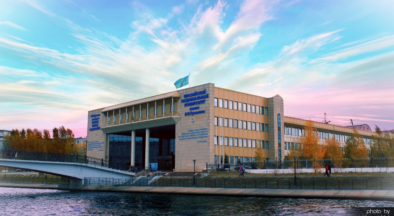 ورتالىق ازياداعى ۇزدىك ۋنيۆەرسيتەت