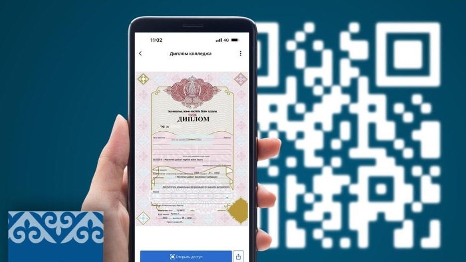 ونلاين ديپلوم