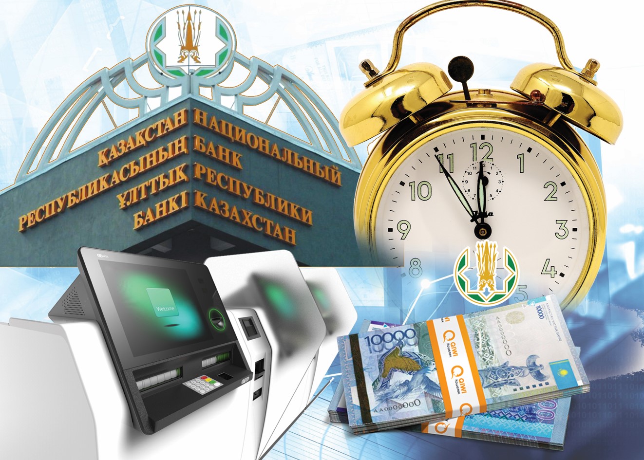 ۇلتتىق بانكتىڭ جاڭا مۇمكىندىگى