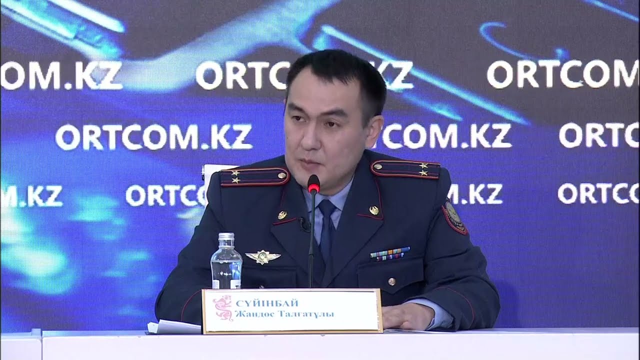 اكىمشىلىك جاۋاپكەرشىلىك ەنگىزىلدى