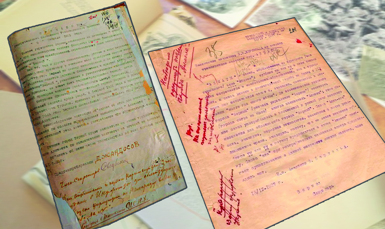 اتادان قالعان امانات