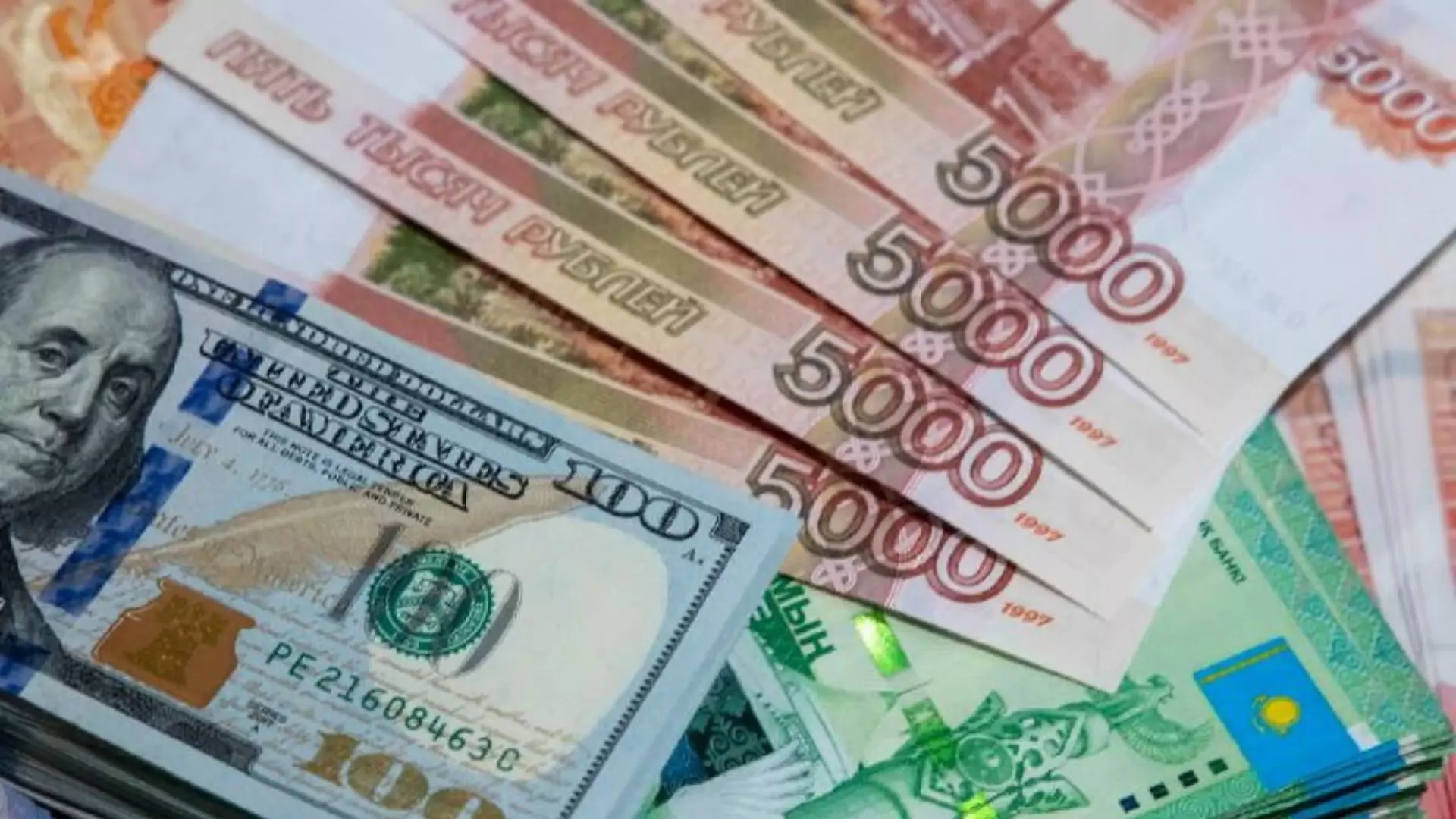 ۇلتتىق بانك بۇگىنگى ۆاليۋتا باعامىن جاريالادى