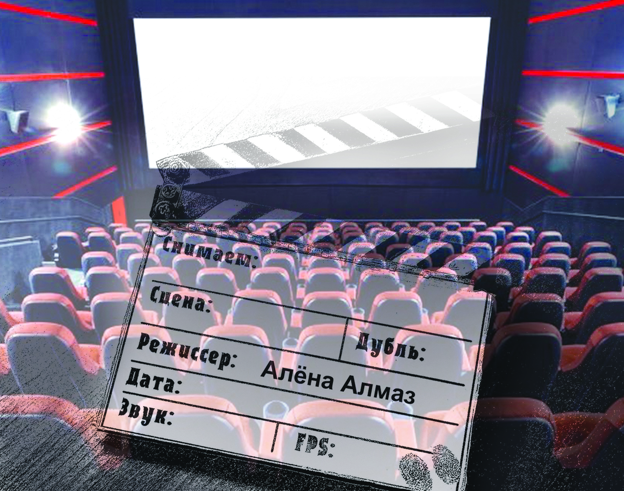 جاڭا فيلم جارىققا شىعادى