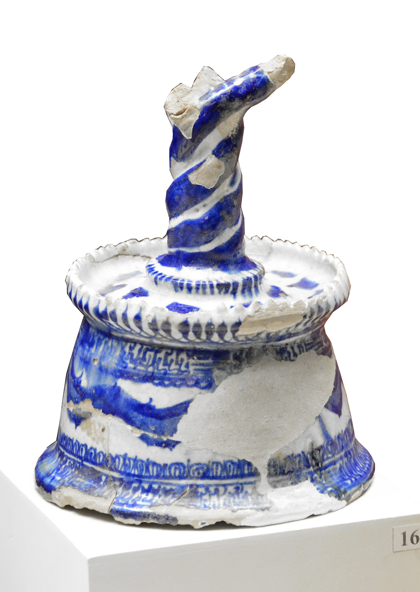 وتىرار شىراعدانى