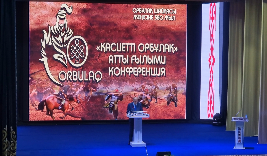 وربۇلاق شايقاسى تۋرالى عىلىمي جيىن