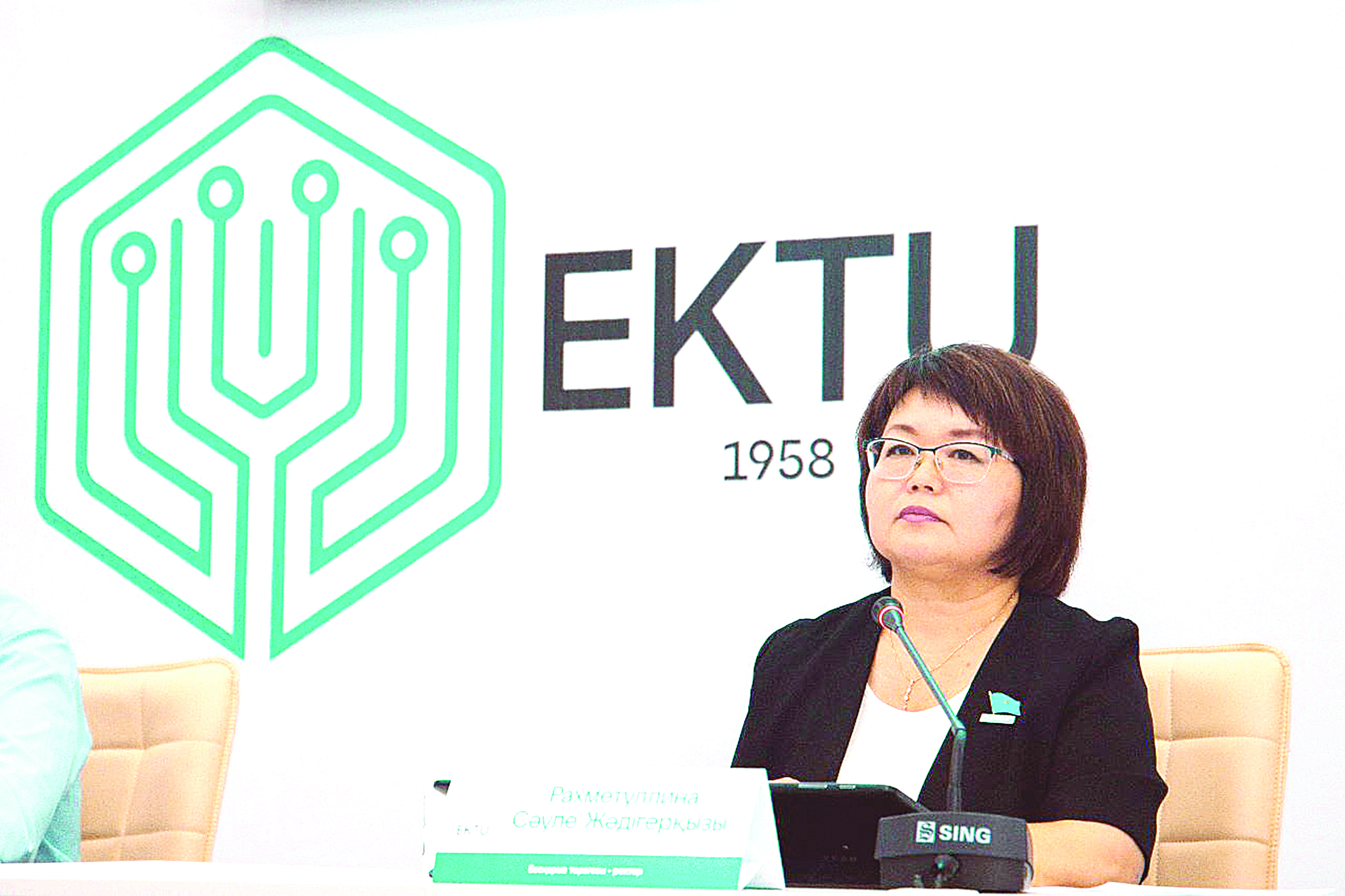 وزىق ۋنيۆەرسيتەتتەر قاتارىندا