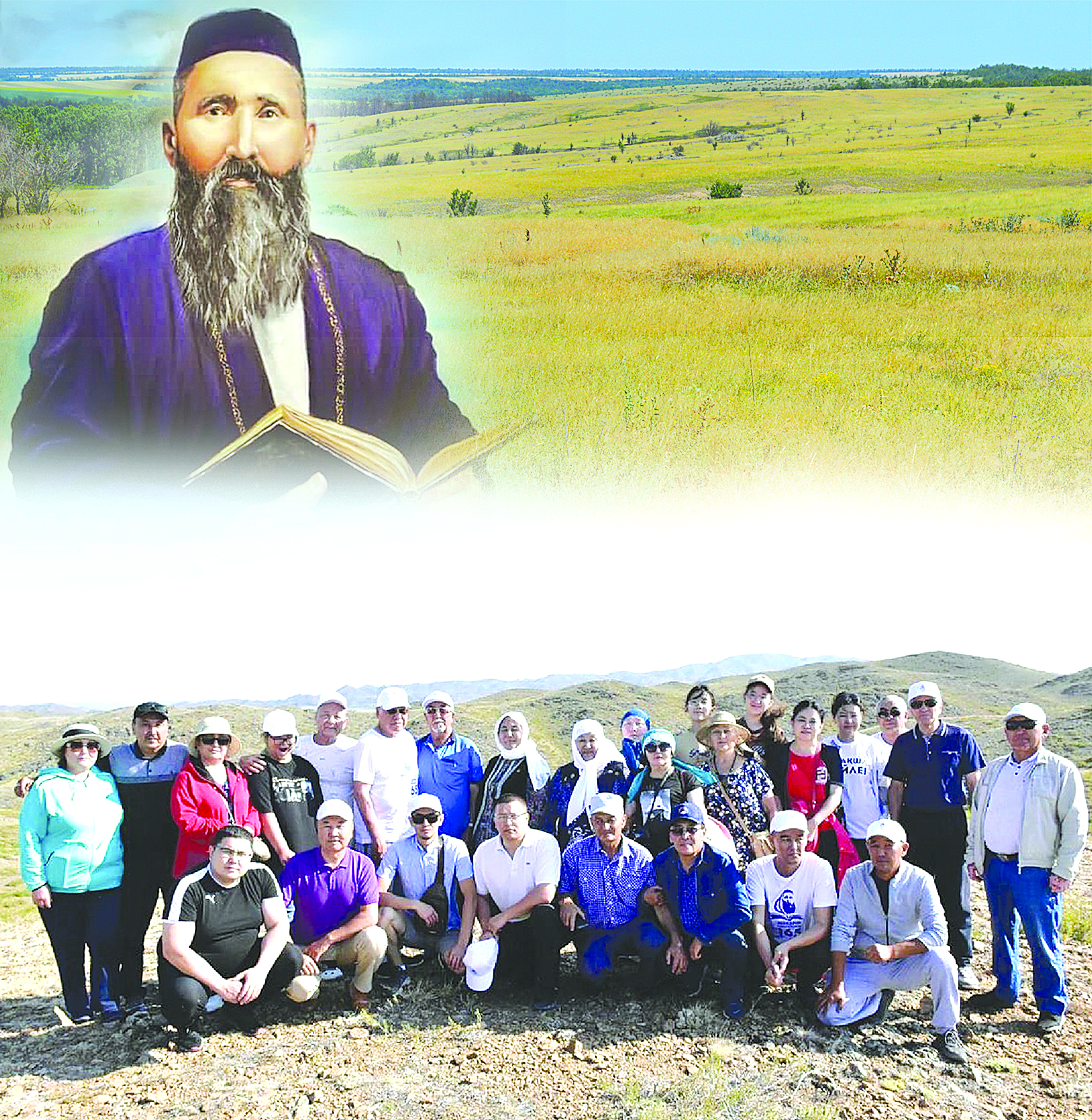 شاكارىم ۇرپاقتارىنىڭ شەرۋى