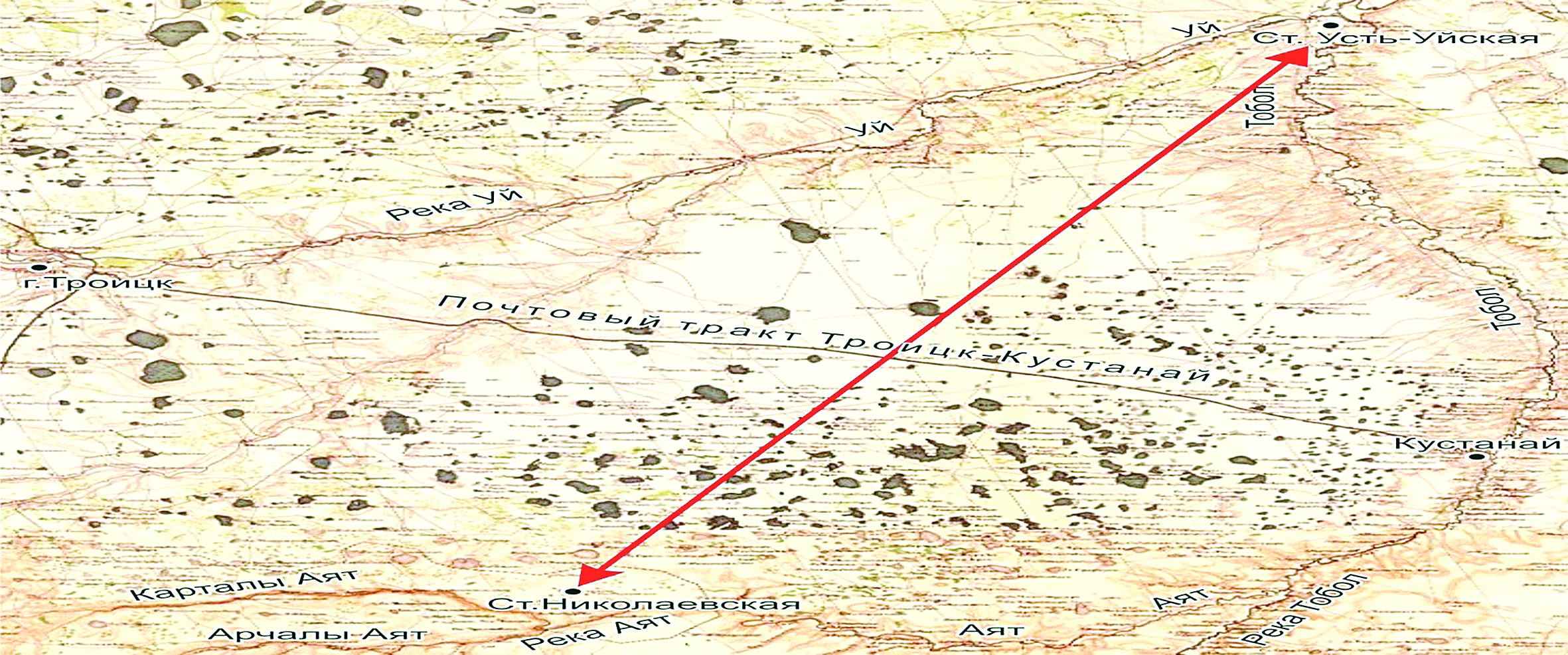 تامىرلاس توپونيمدەر: قوستاناي – ءدوڭ (دون) – دۋناي
