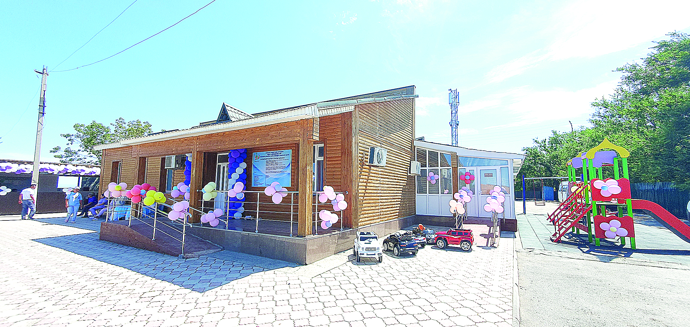 رەزيدەنتسيا – ەندى بالالاردى ەمدەۋ ورتالىعى