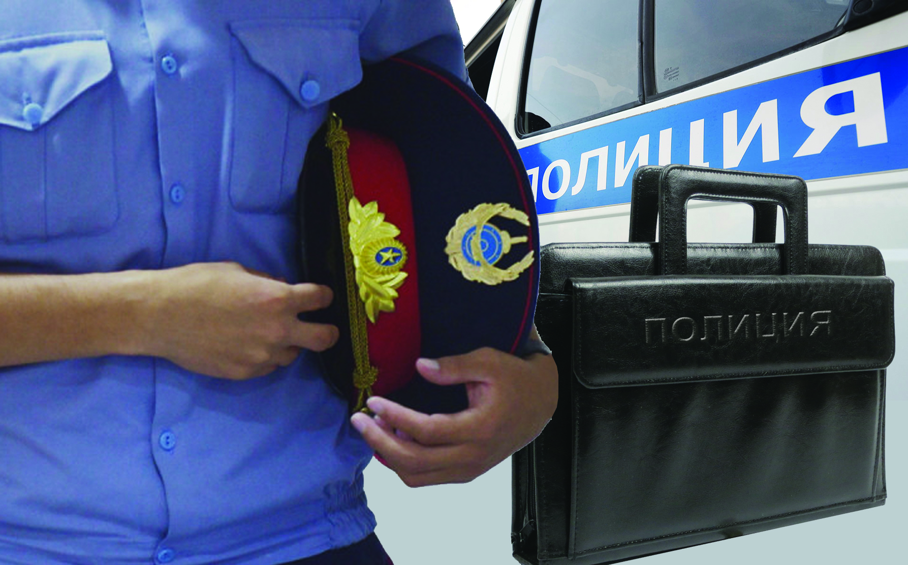 ەلىمەن ەتەنە پوليتسيا