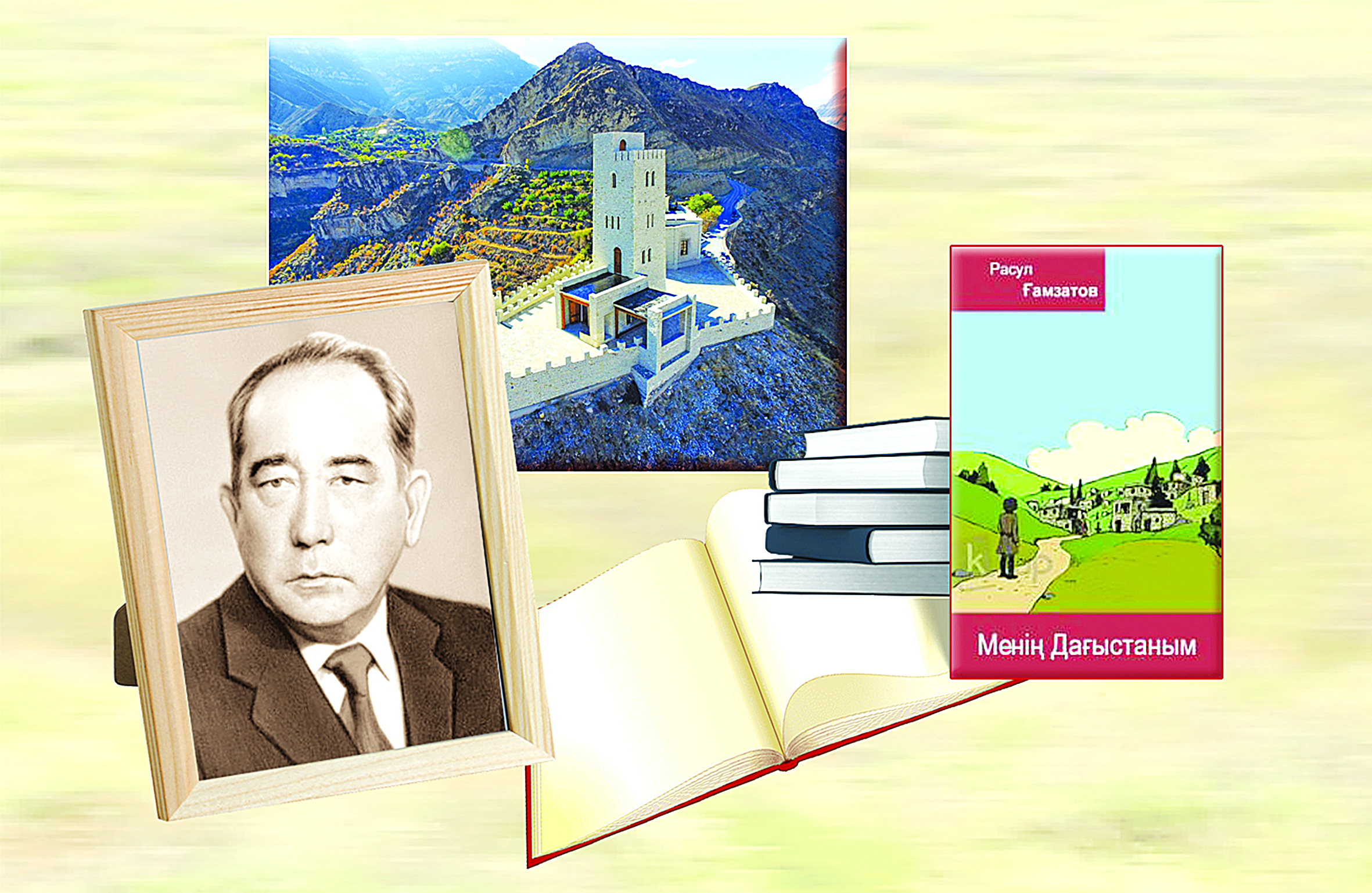 عافۋ «فەنومەنى»