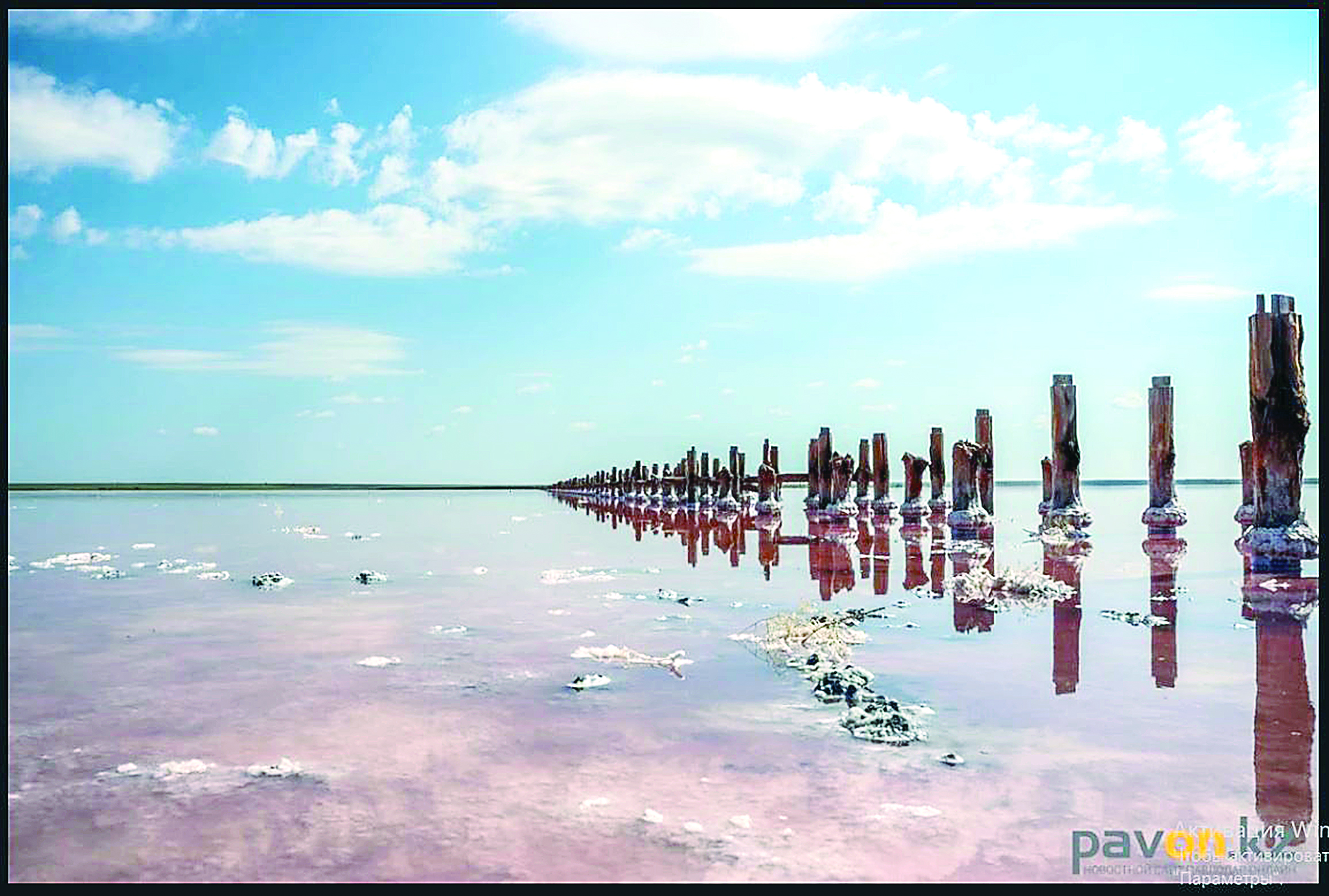 كەرەكۋدىڭ قىزىل كولى