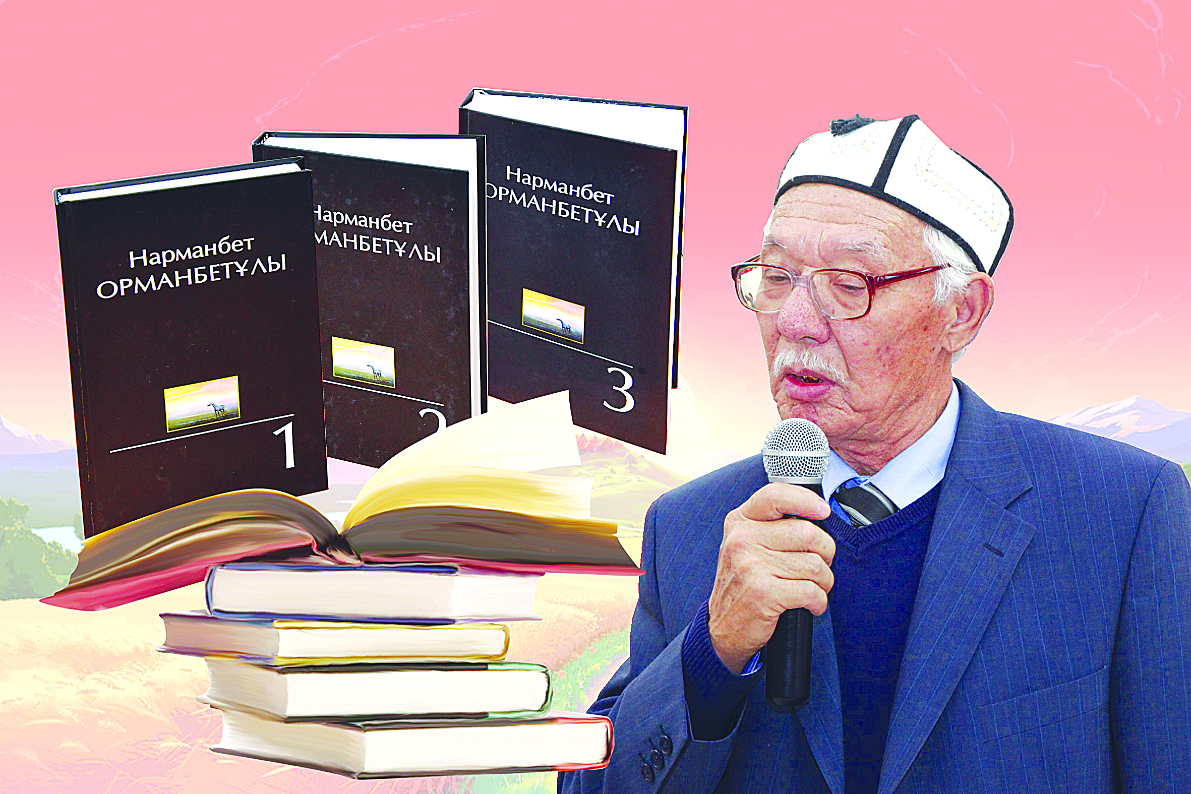 نارمانبەتتىڭ جوقشىسى