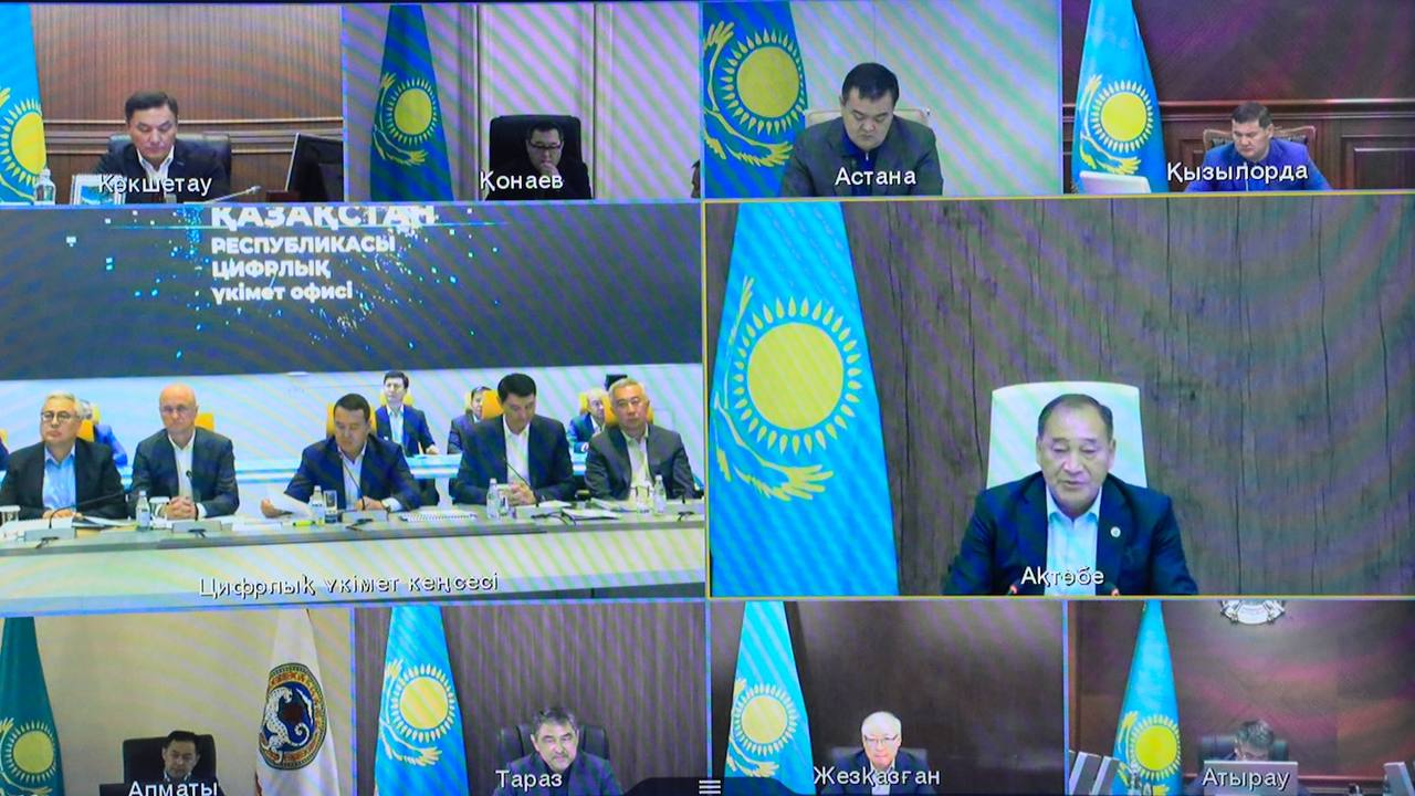 ۇكىمەت تەلەگرام