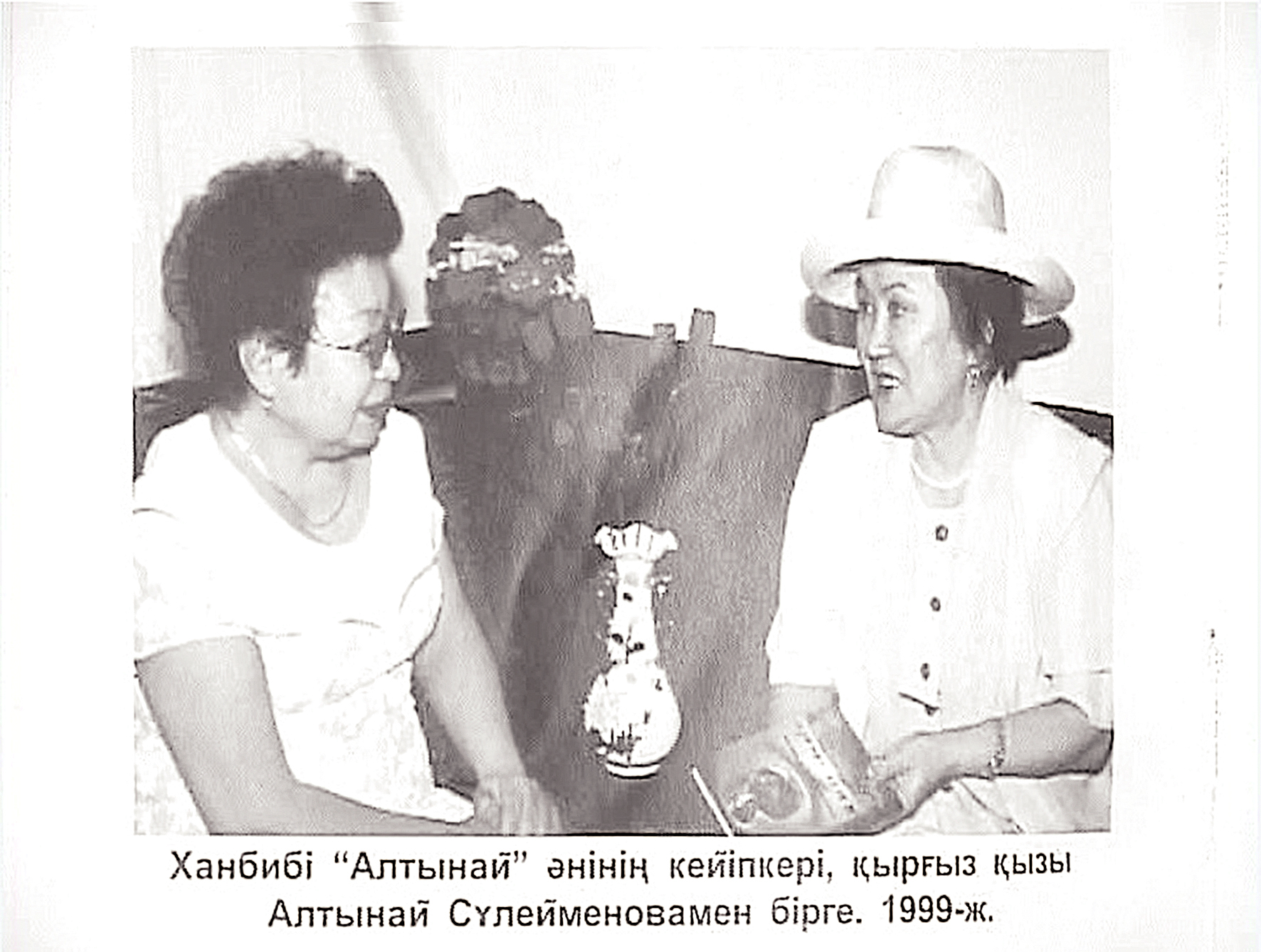 «التىناي» ءانى قىرعىز قىزىنا ارنالعان