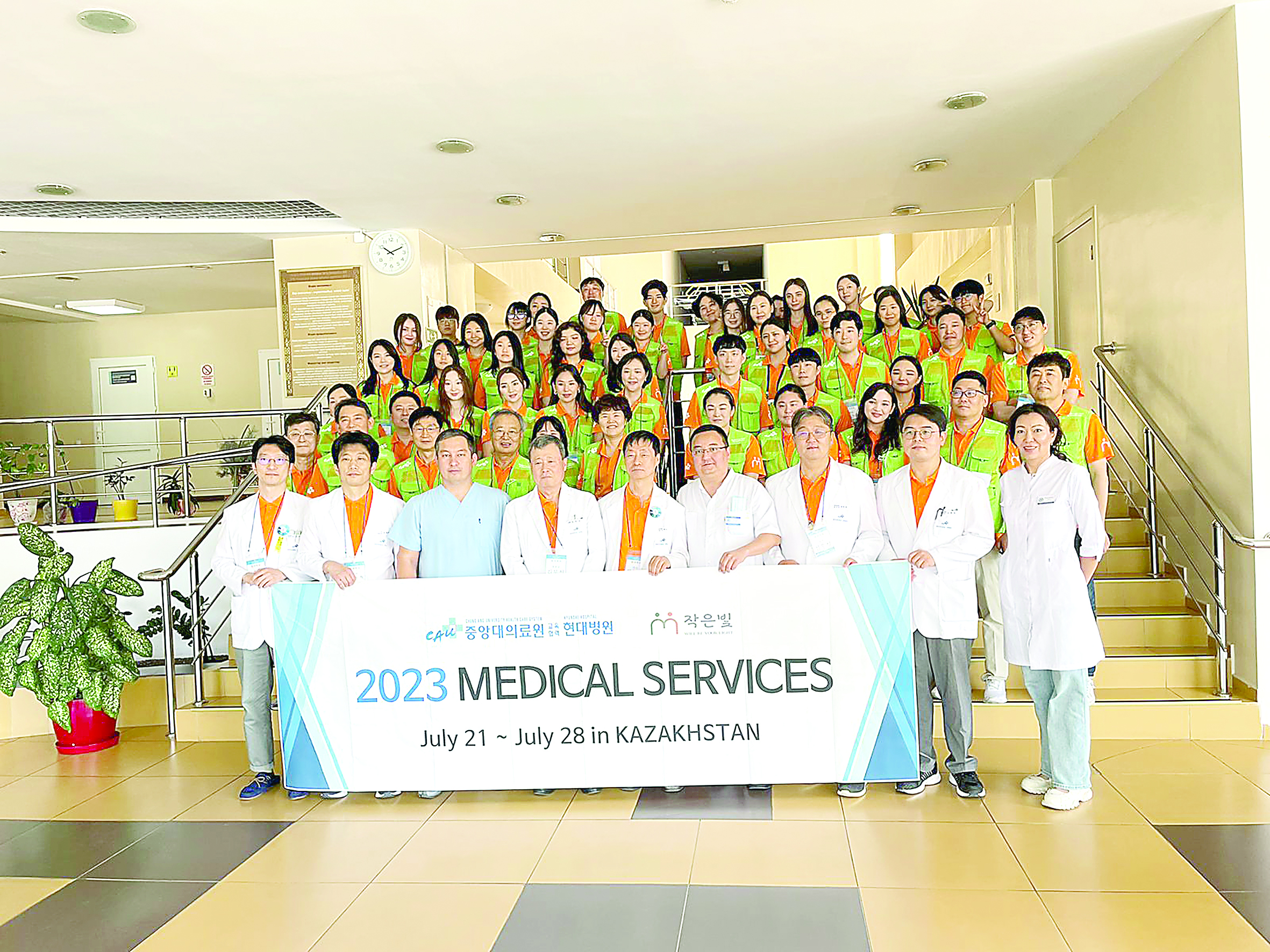 كورەيا مەديتسيناسى – جەتىسۋدا