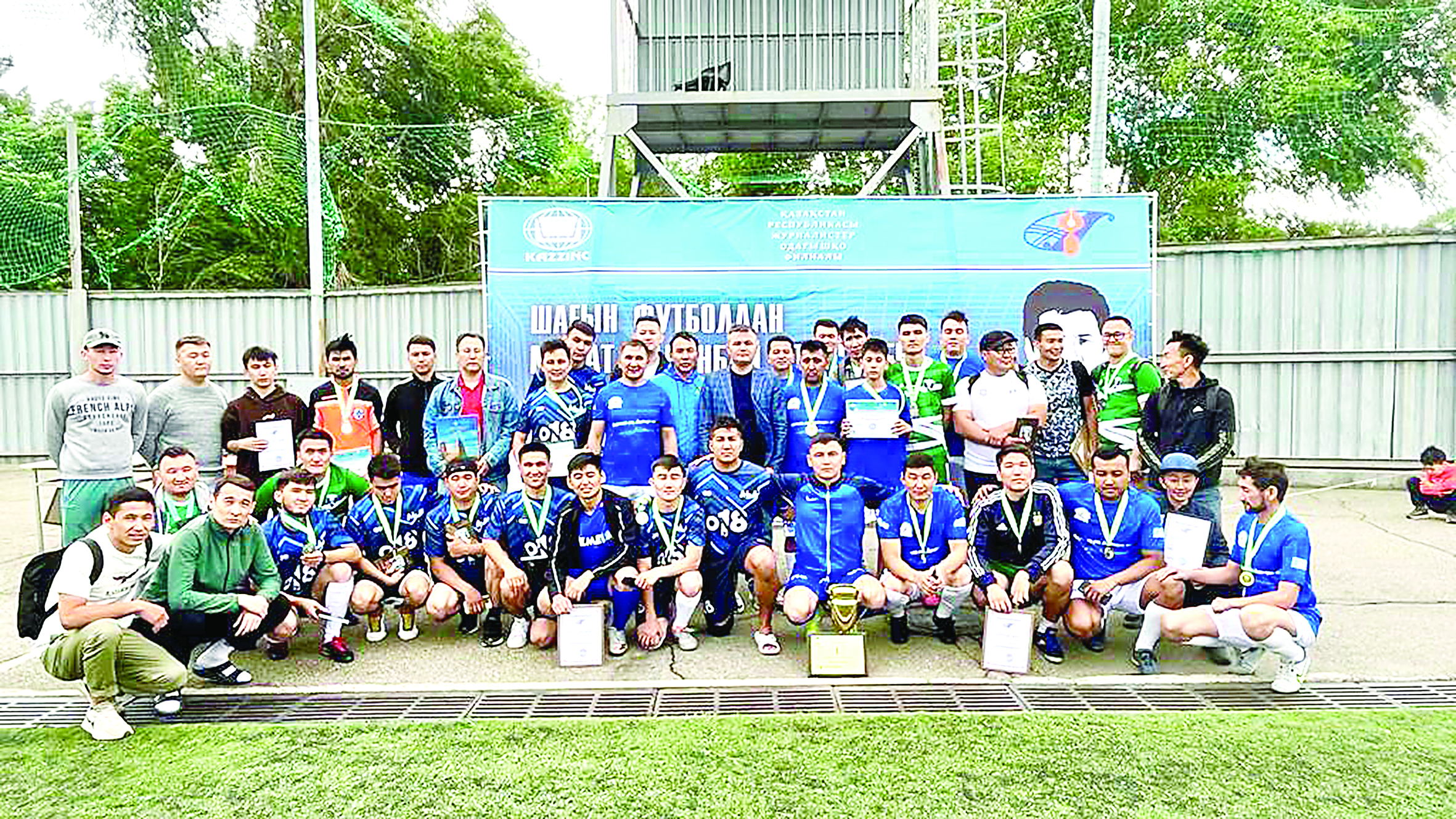 جازۋشى اتىنداعى تۋرنير