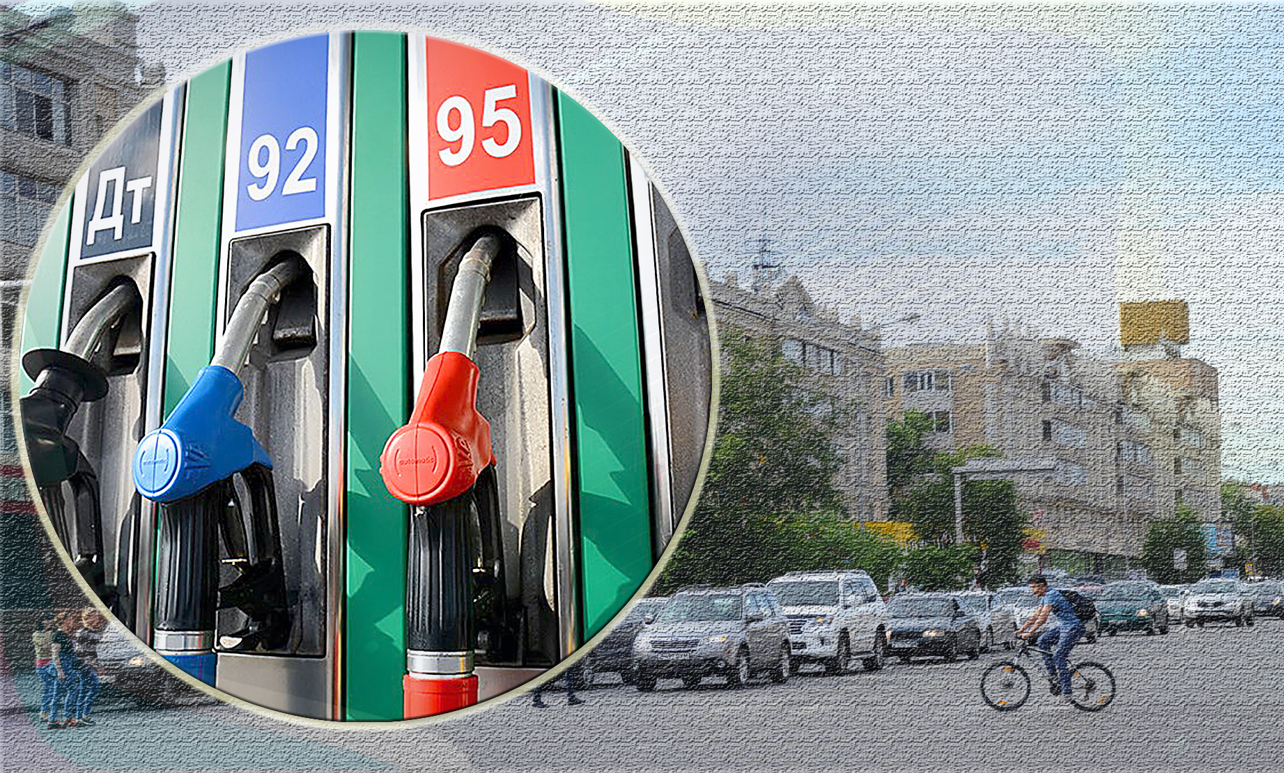 اھ ۇرعىزعان اي-95: قىمباتشىلىققا قاتىستى  قىرىق سىلتاۋ