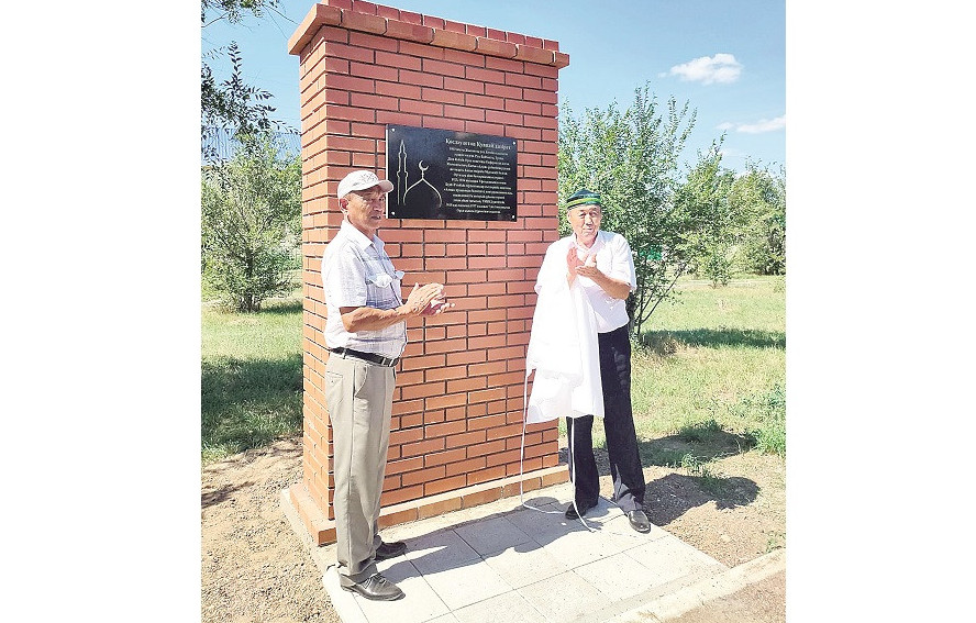 قۋاناي حازىرەتكە تاقتا ورناتىلدى