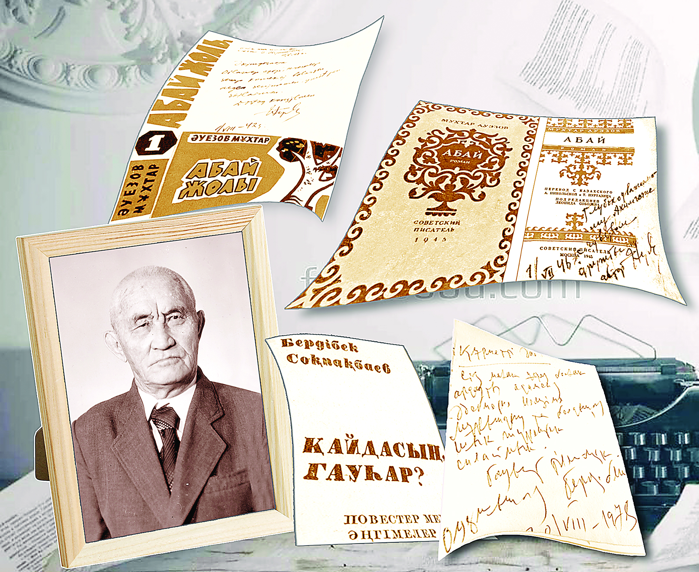 ۇستاز بەن شاكىرت ۇسىنعان قولتاڭبا