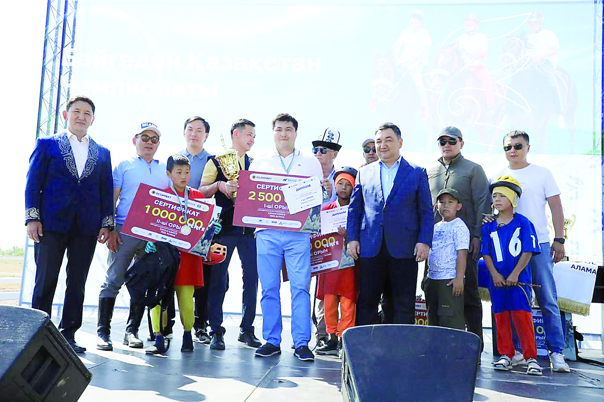 «قازاناتتا» وتكەن الامان