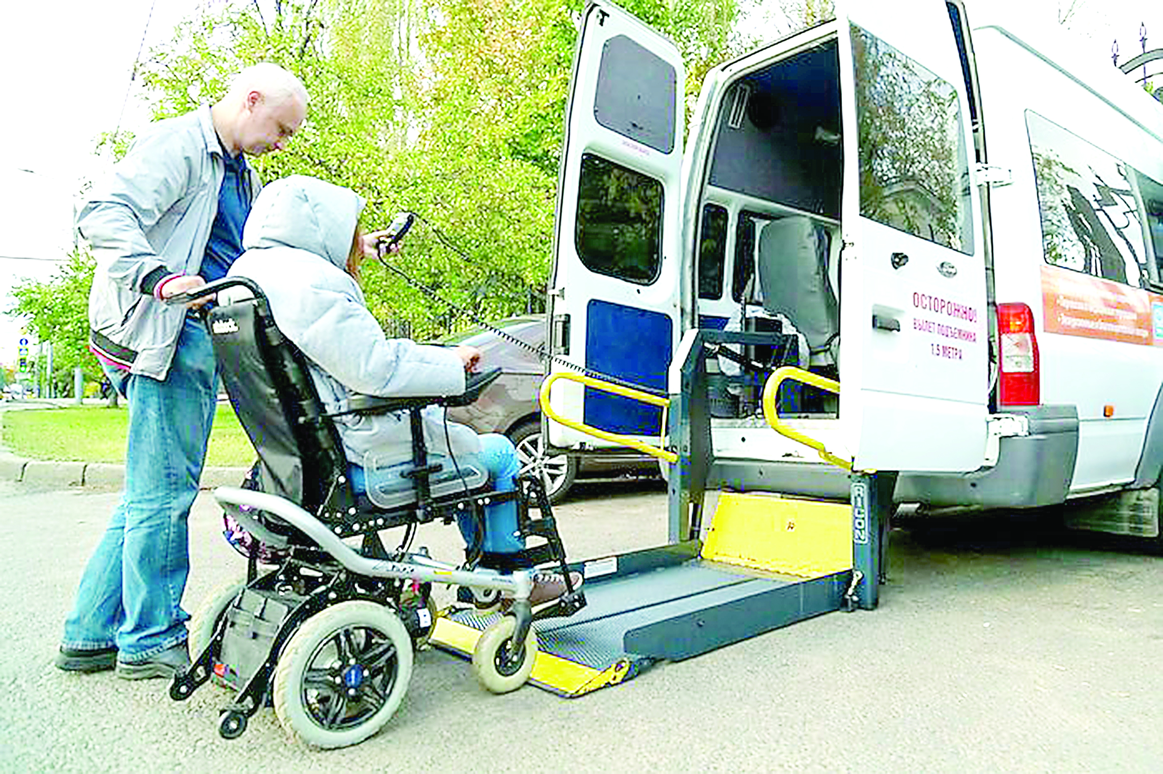 قامكوڭىل جانداردى تەگىن تاسىمالدايدى