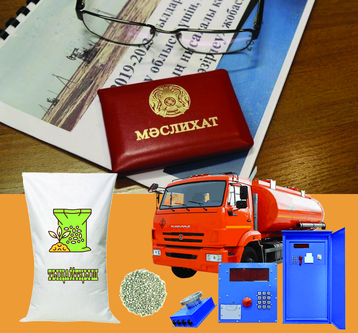 قولدان جاسالعان تاپشىلىق  پەن قىمباتشىلىق وڭىردە قالاي شەشىلدى؟