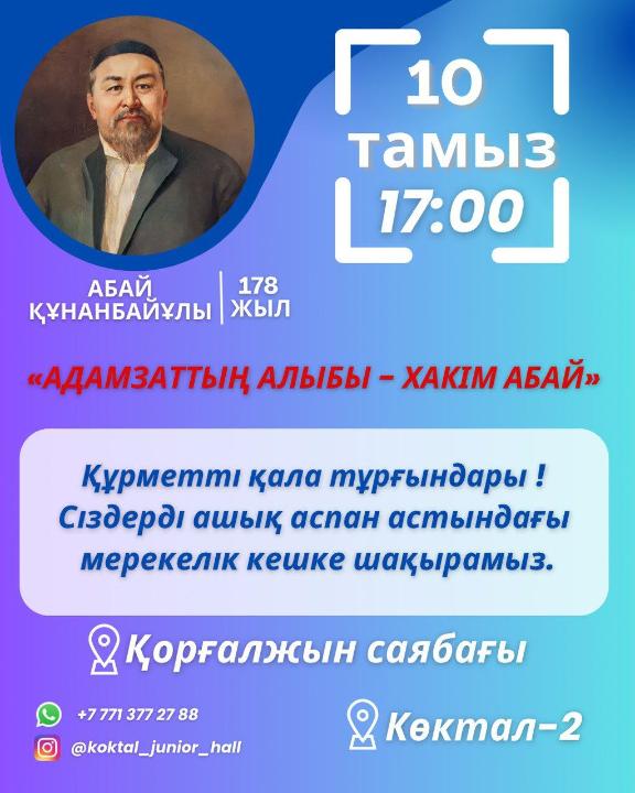 ەلوردا رەسمي سايتى