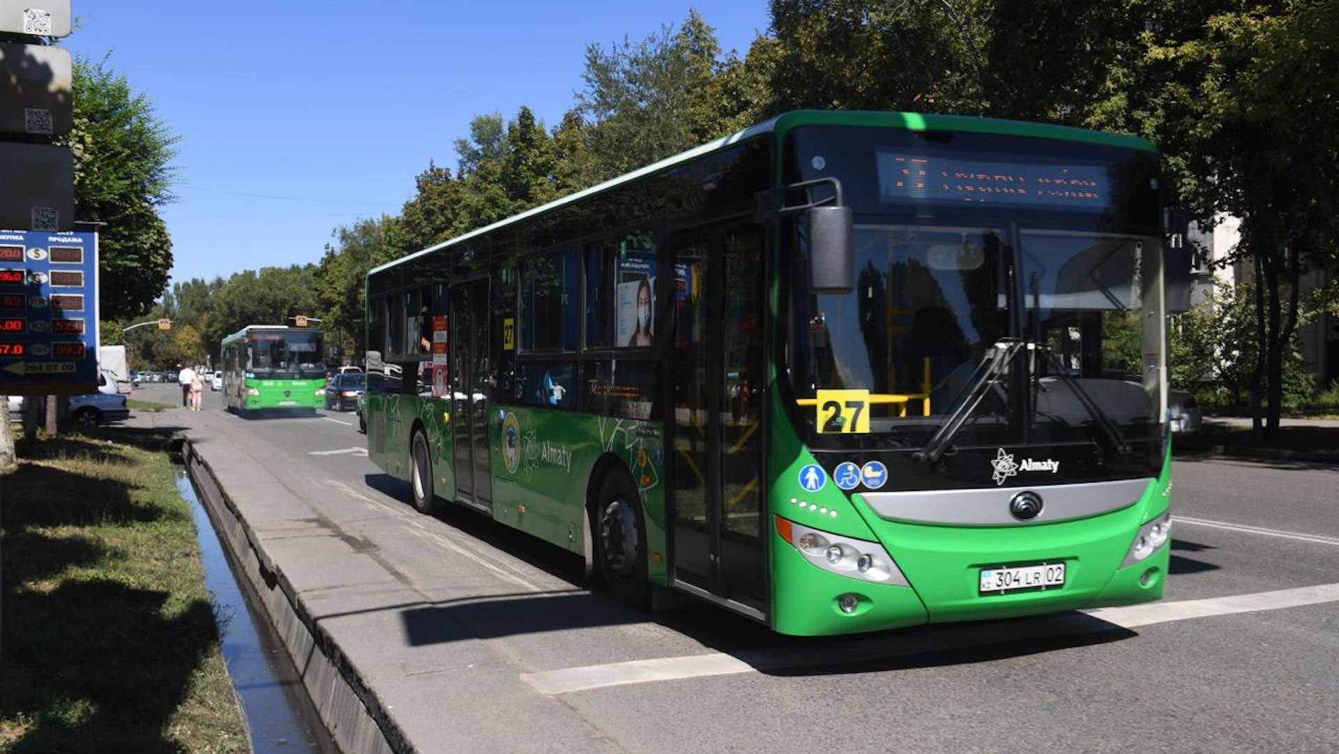 الماتىدا قوعامدىق كولىكپەن جول ءجۇرۋ اقىسى قىمباتتايدى