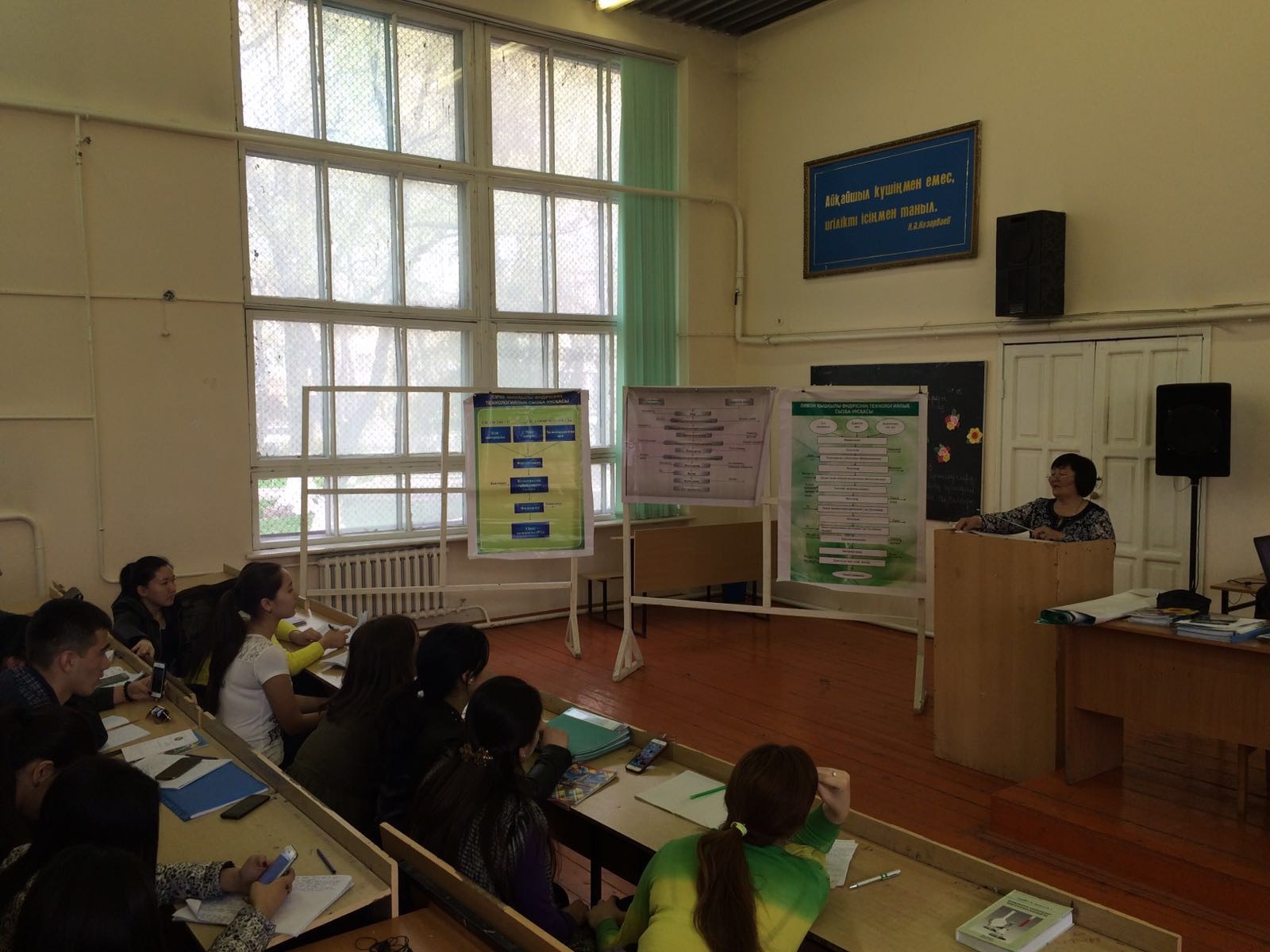 بيوتەحنولوگيالىق ءبىلىمنىڭ بولاشاعى