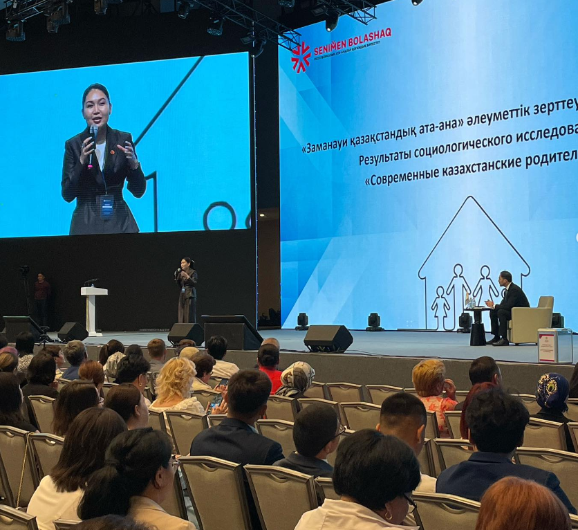 جالپىۇلتتىق اتا-انالار فورۋمى