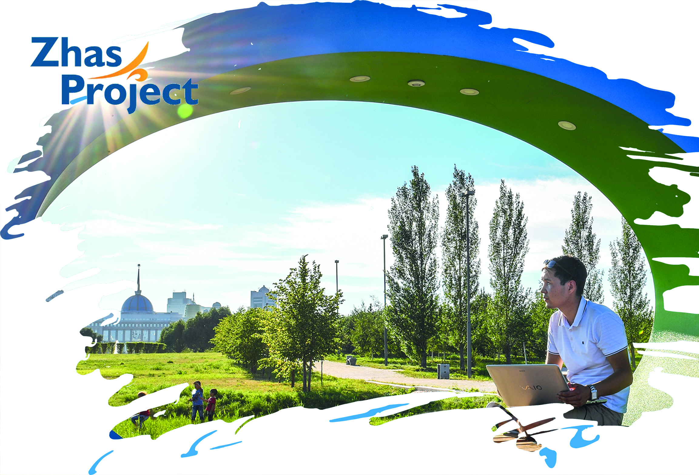 جاعدايىڭ قالاي, جاس كاسىپكەر؟