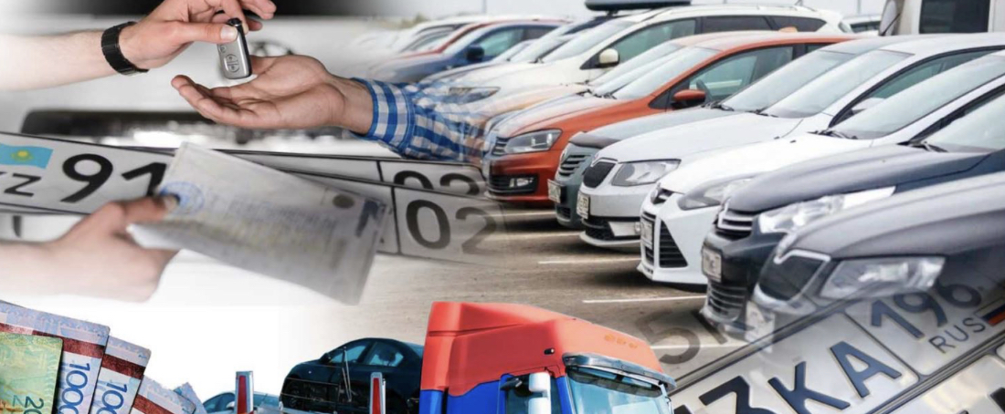 شەتەلدەن اكەلىنگەن كولىك كەدەندىك تازارتۋدان ءوتۋ قاجەت - مكك