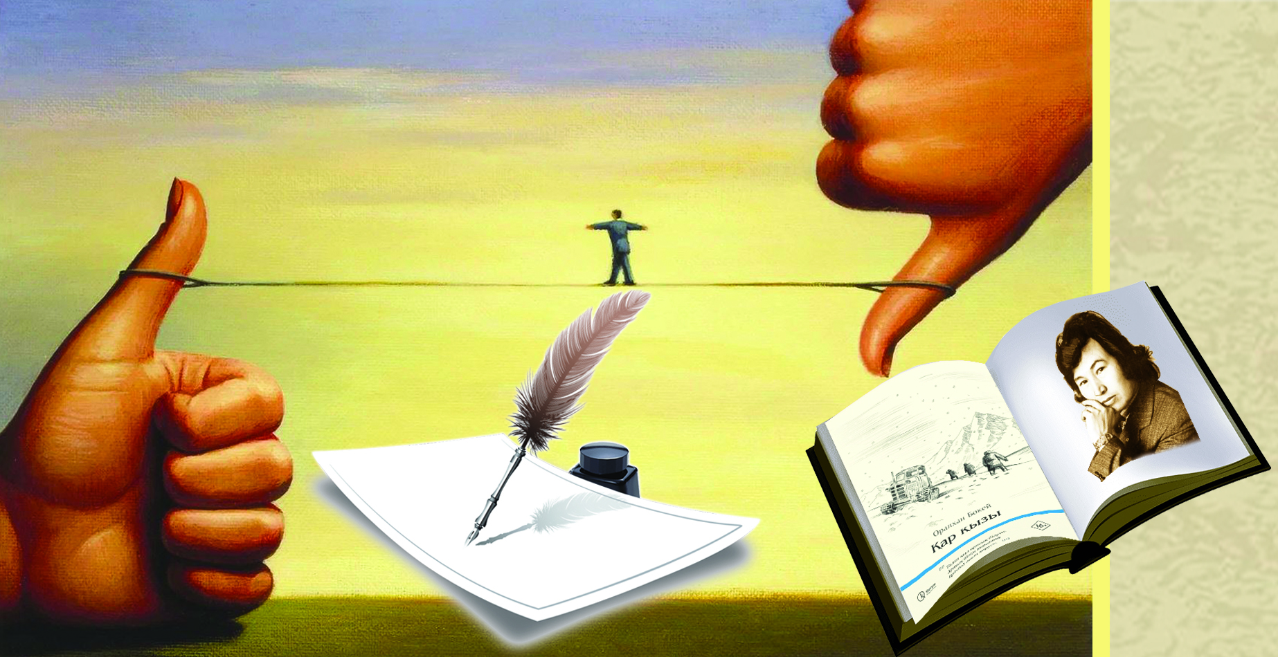 قاراما-قارسىلىق قۇبىلىسى