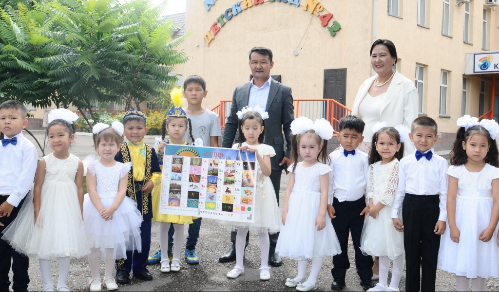 ازاتتىق ءالىپبيى