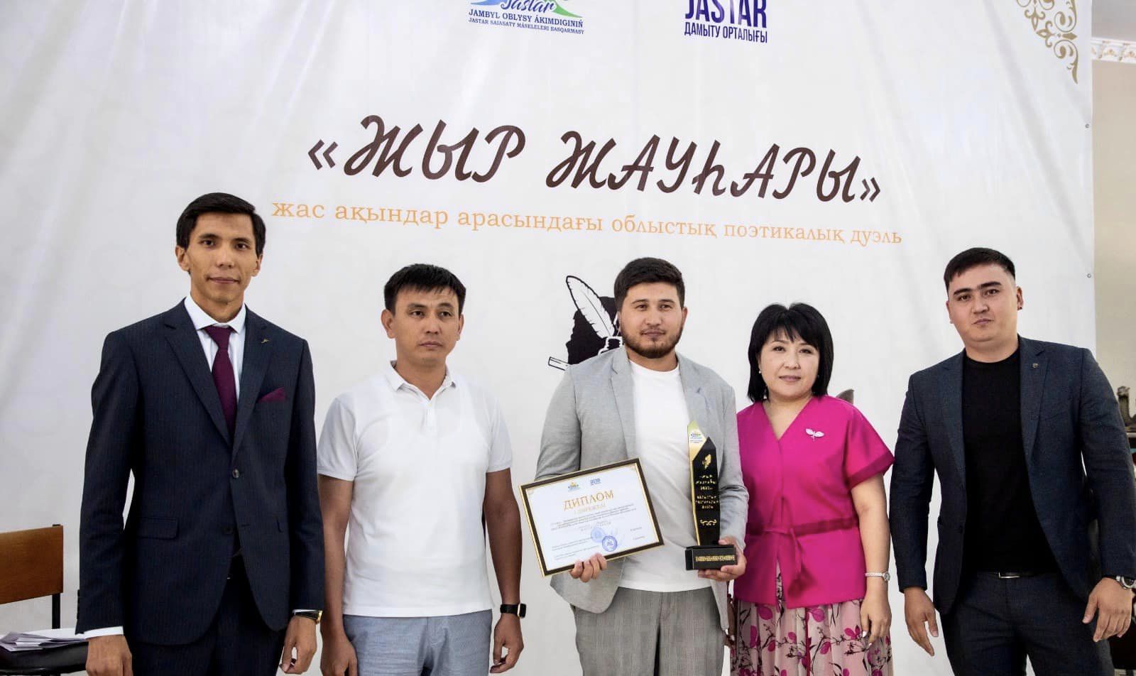 تاراز. تامىز. اقىندار