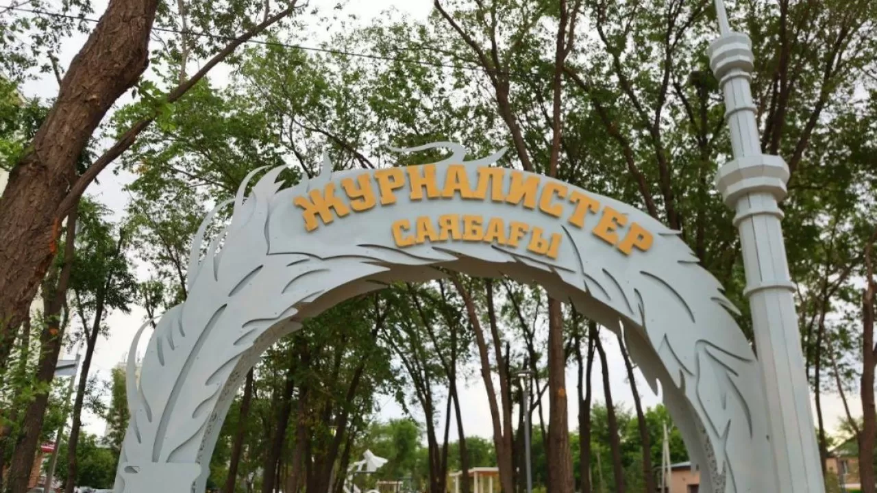 باس قالانىڭ اجارى