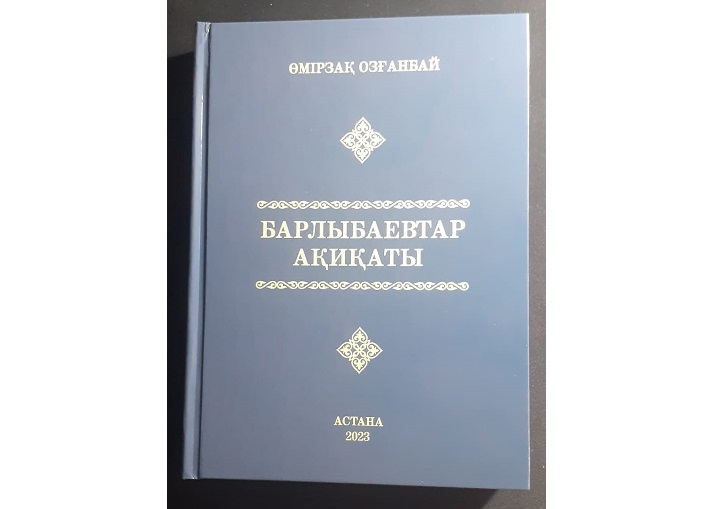 اتاسى جاقسى قانداي-دى...