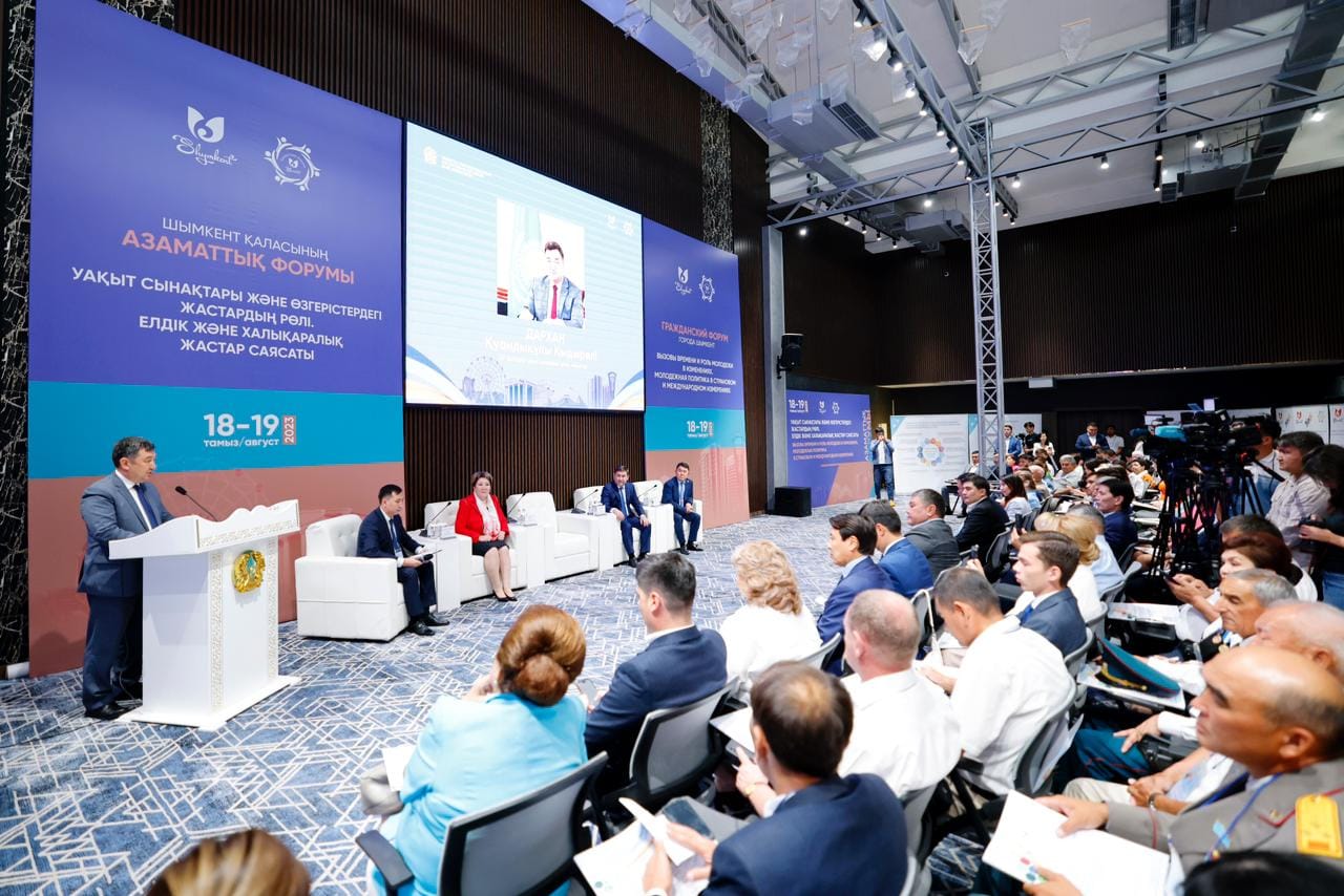 جاستار – قوعامنىڭ تىرەگى