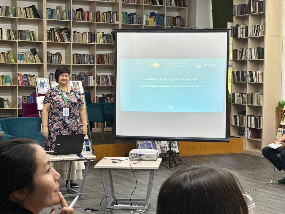 اقپارات جانە قوعامدىق دامۋ مينيسترلىگى